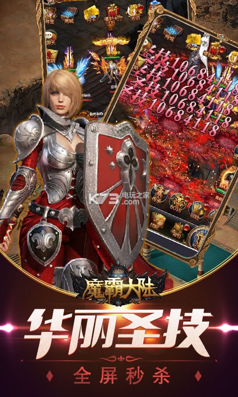 ħ�Դ�½ios����-ħ�Դ�½ƻ��������v1.0