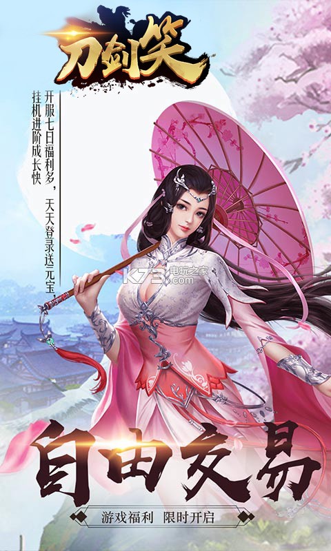 ���굶��ЦBTios����-���굶��ЦBTƻ��������v1.4.0