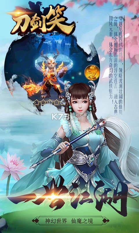 ���굶��ЦBTios����-���굶��ЦBTƻ��������v1.4.0