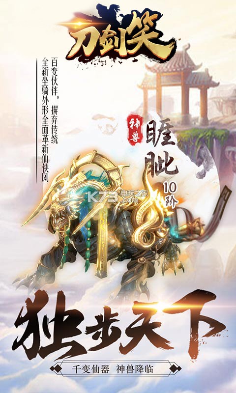 ���굶��ЦBTios����-���굶��ЦBTƻ��������v1.4.0