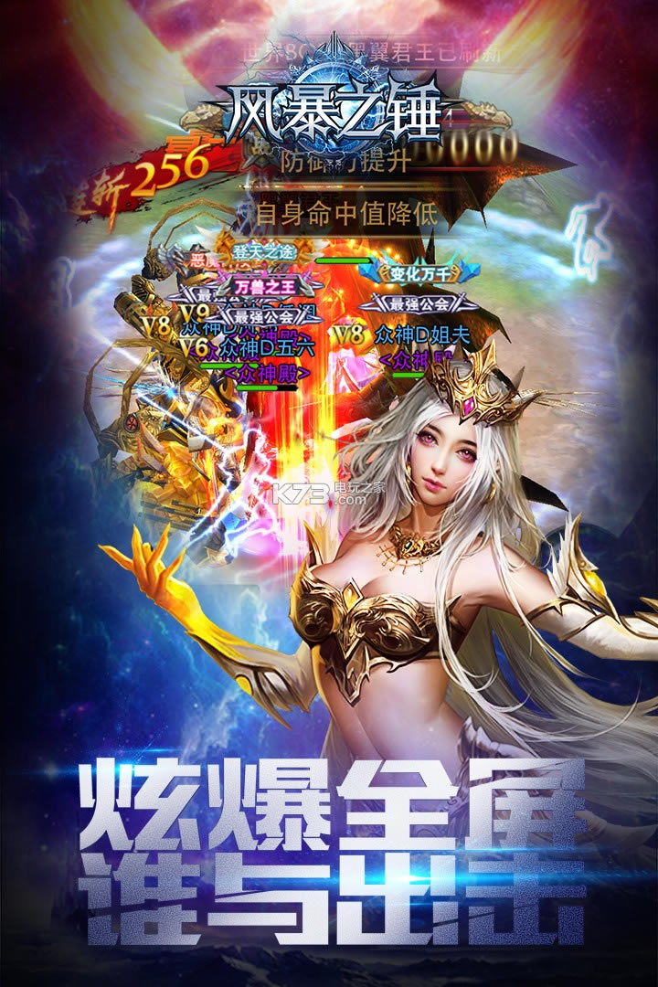 �籩֮����׿��������-�籩֮������v1.2