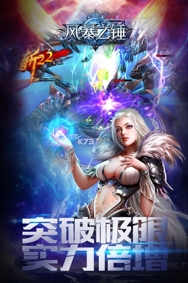 �籩֮����׿��������-�籩֮������v1.2