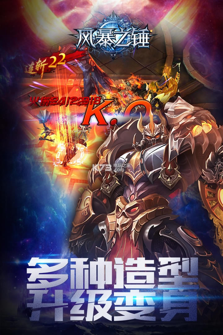 �籩֮����׿��������-�籩֮������v1.2