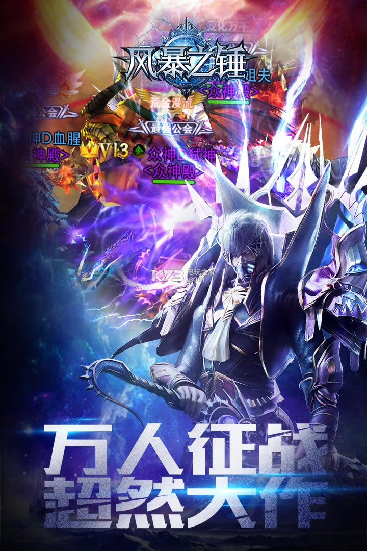 �籩֮����׿��������-�籩֮������v1.2