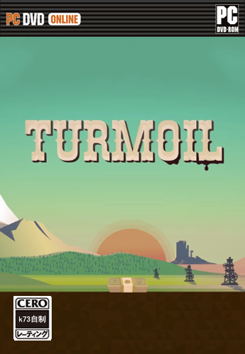 Turmoil ����Ӳ�̰�����