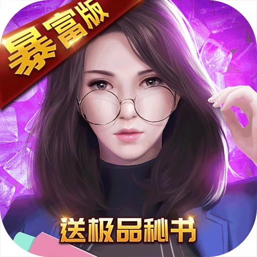 Ҫ�����̾��ΰ���Ϸ����v4.2288