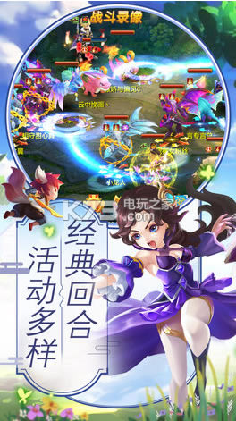 ���֮����ϷԤԼ(��δ����)-���֮������ԤԼv3.3.0