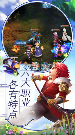 ���֮����ϷԤԼ(��δ����)-���֮������ԤԼv3.3.0