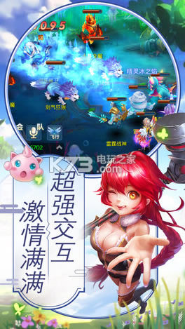 ���֮����ϷԤԼ(��δ����)-���֮������ԤԼv3.3.0