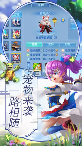 ���֮����ϷԤԼ(��δ����)-���֮������ԤԼv3.3.0