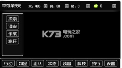 �ĵ�������Ϸ����-�ĵ�������������v1.0