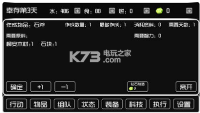 �ĵ�������Ϸ����-�ĵ�������������v1.0