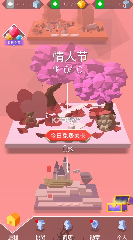 �������2018���°����޽���-�������2018�����ڹ��ƽ������v2.7.3