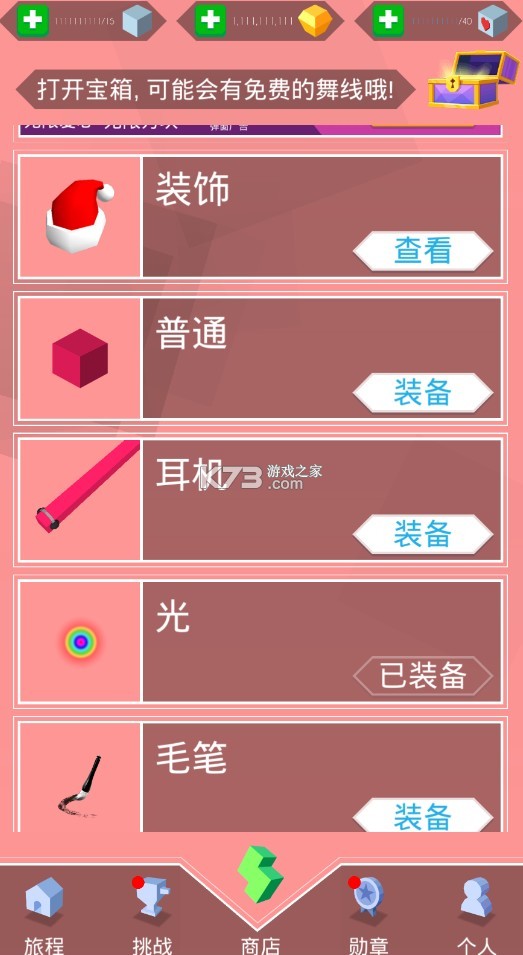 �������2018���°����޽���-�������2018�����ڹ��ƽ������v2.7.3