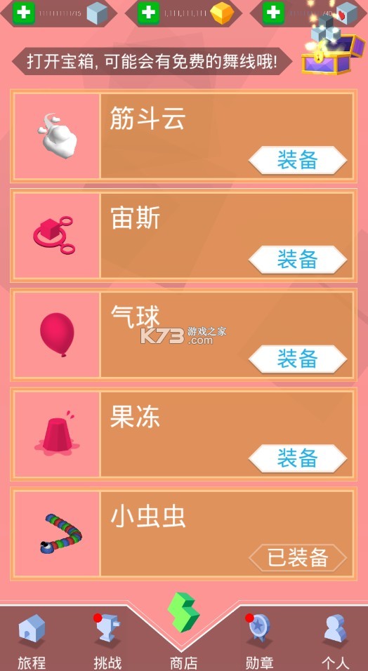 �������2018���°����޽���-�������2018�����ڹ��ƽ������v2.7.3