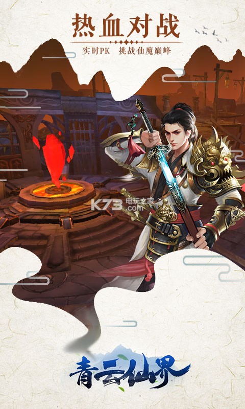 �����ɽ�ios����-�����ɽ�ƻ��������v2.0.3