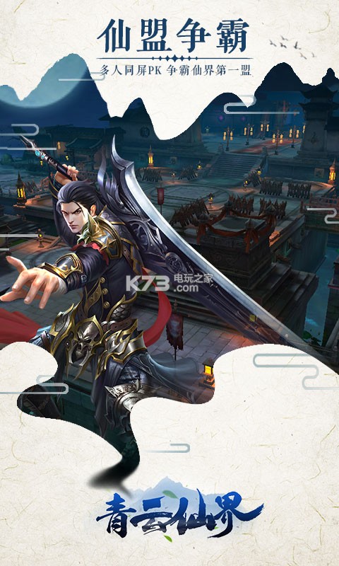 �����ɽ�ios����-�����ɽ�ƻ��������v2.0.3