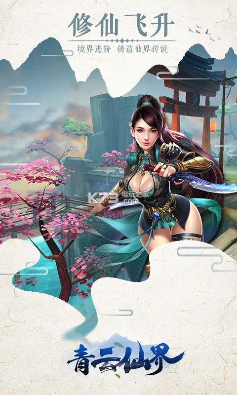 �����ɽ�ios����-�����ɽ�ƻ��������v2.0.3