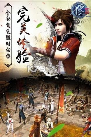 ������2����ԤԼ��װ(��δ����)-������2����ԤԼv9.0.77717