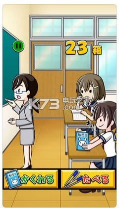 �Ͽγٵ�͵����͵���Ů����-͵����͵���Ů��Ϸ����v1.0.4