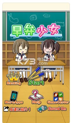 �Ͽγٵ�͵����͵���Ů����-͵����͵���Ů��Ϸ����v1.0.4