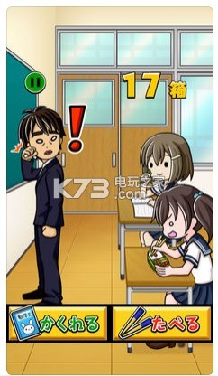 �Ͽγٵ�͵����͵���Ů����-͵����͵���Ů��Ϸ����v1.0.4