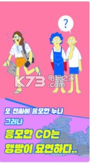 ����cd����������Ϸ����-����cd�����������İ�����v1.0.3