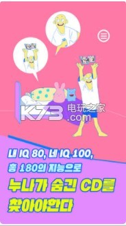 ����cd����������Ϸ����-����cd�����������İ�����v1.0.3