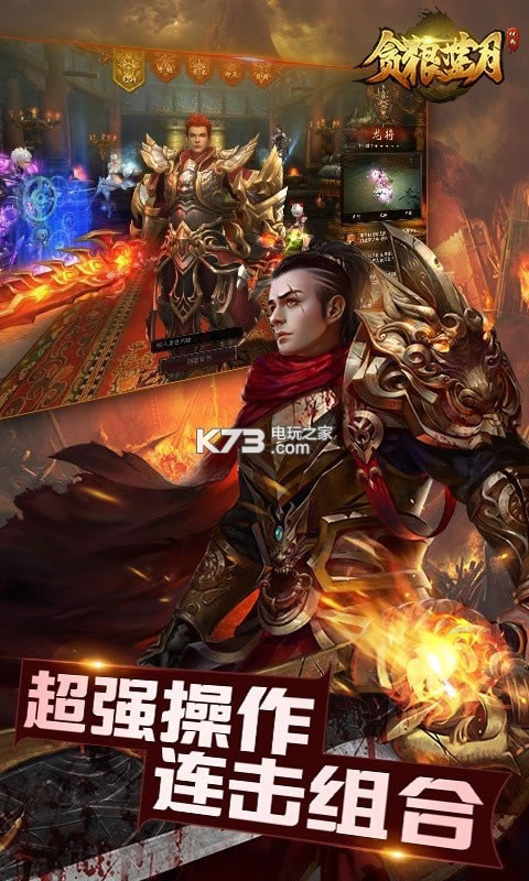 ̰������2��װ��-̰������2apk����v1.1.1