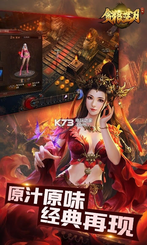 ̰������2��װ��-̰������2apk����v1.1.1