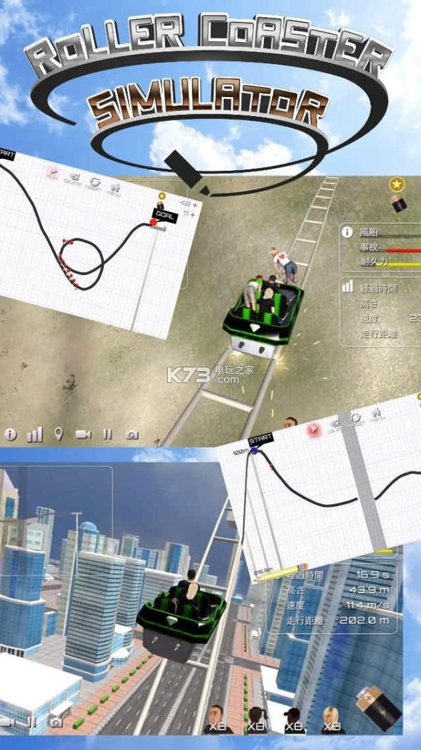 ��ɽ��ģ����ios������-��ɽ��ģ����ƻ��������v1.0