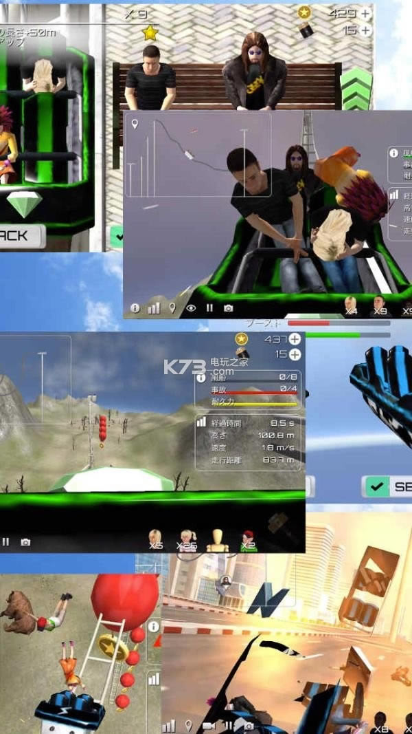 ��ɽ��ģ����ios������-��ɽ��ģ����ƻ��������v1.0