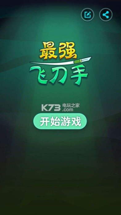 ��ǿ�ɵ��ַɵ���Ϸ����սԤԼ(��δ����)-��ǿ�ɵ��ַɵ���Ϸ����ս����ԤԼv1.0