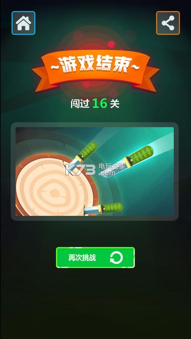 ��ǿ�ɵ��ַɵ���Ϸ����սԤԼ(��δ����)-��ǿ�ɵ��ַɵ���Ϸ����ս����ԤԼv1.0