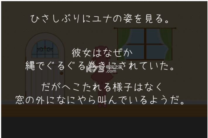 �Ϳɰ���Ů��һ��������Ϸ����-������Ů�Ϳɰ���Ů��һ���������İ�����v1.0