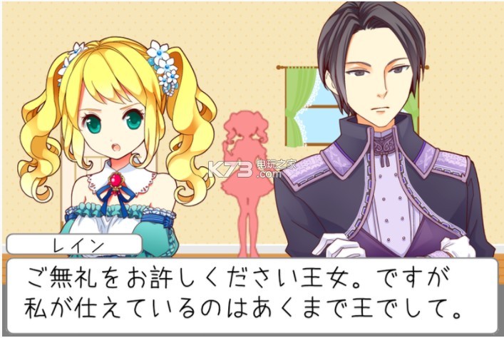 �Ϳɰ���Ů��һ��������Ϸ����-������Ů�Ϳɰ���Ů��һ���������İ�����v1.0