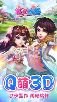 �һ�Ե�Ͱ�׿��������-�һ�Ե������v1.0.0.6