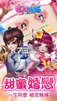 �һ�Ե�Ͱ�׿��������-�һ�Ե������v1.0.0.6