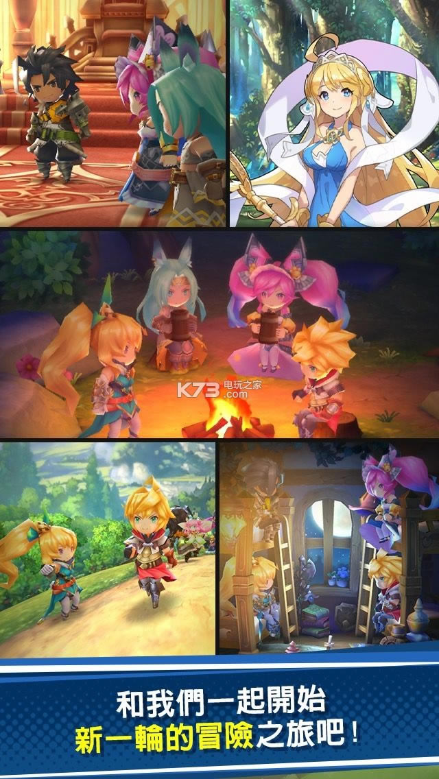 dragalia lost��������-dragalia lost���İ�����v2.17.0