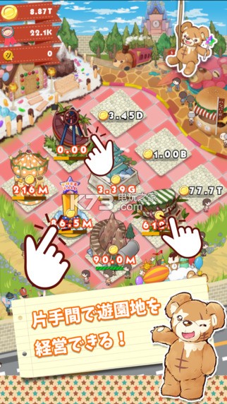 ΢Ц��԰ios������-΢Ц��԰ƻ��������v1.7