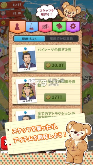 ΢Ц��԰ios������-΢Ц��԰ƻ��������v1.7