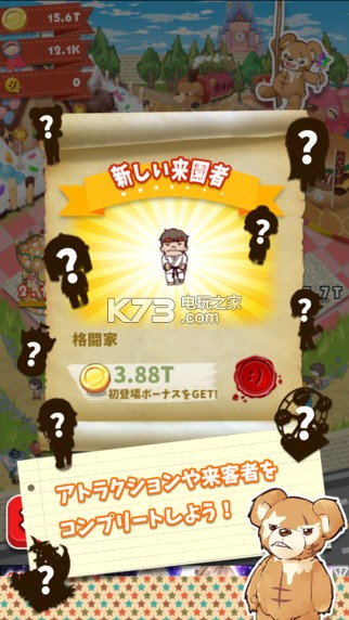 ΢Ц��԰ios������-΢Ц��԰ƻ��������v1.7