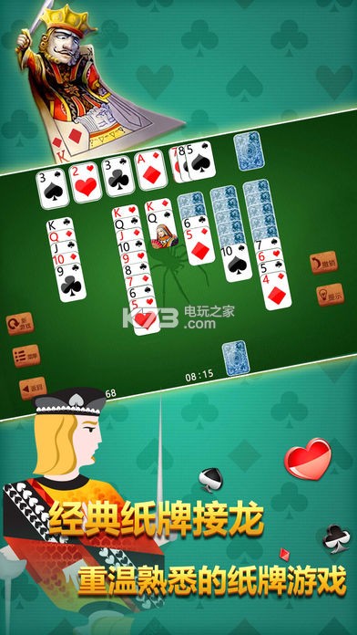 ֩��ֽ����������-֩��ֽ����������v2.0