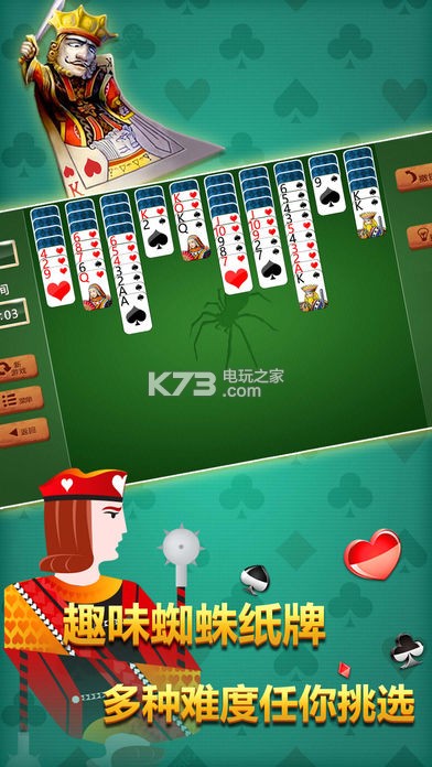 ֩��ֽ����������-֩��ֽ����������v2.0