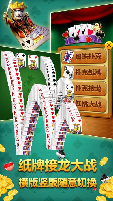 ֩��ֽ����������-֩��ֽ����������v2.0