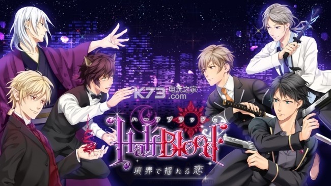 HalfBlood��ҡ����֮�����°�����-HalfBlood��ҡ����֮��ƻ��������v1.0.15