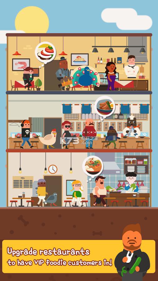 �͹�֮��ƻ��������-�͹�֮��Restaurant King����v400