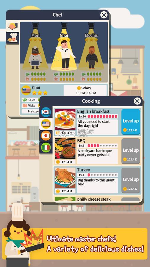 �͹�֮��ƻ��������-�͹�֮��Restaurant King����v400