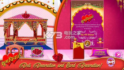 ӡ�Ȼ�����Ϸ��������-Indian Wedding Game��׿������v1.0