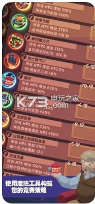 Clicker Racing��Ϸ����-Clicker Racing���İ�����v2.1.0